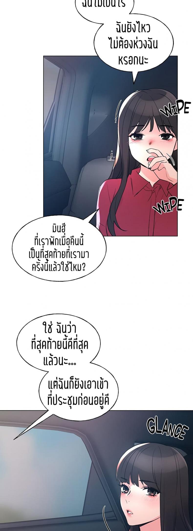 page-30