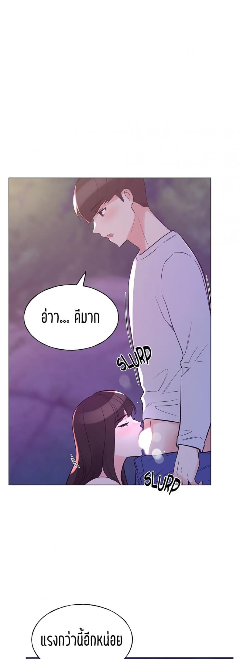page-7