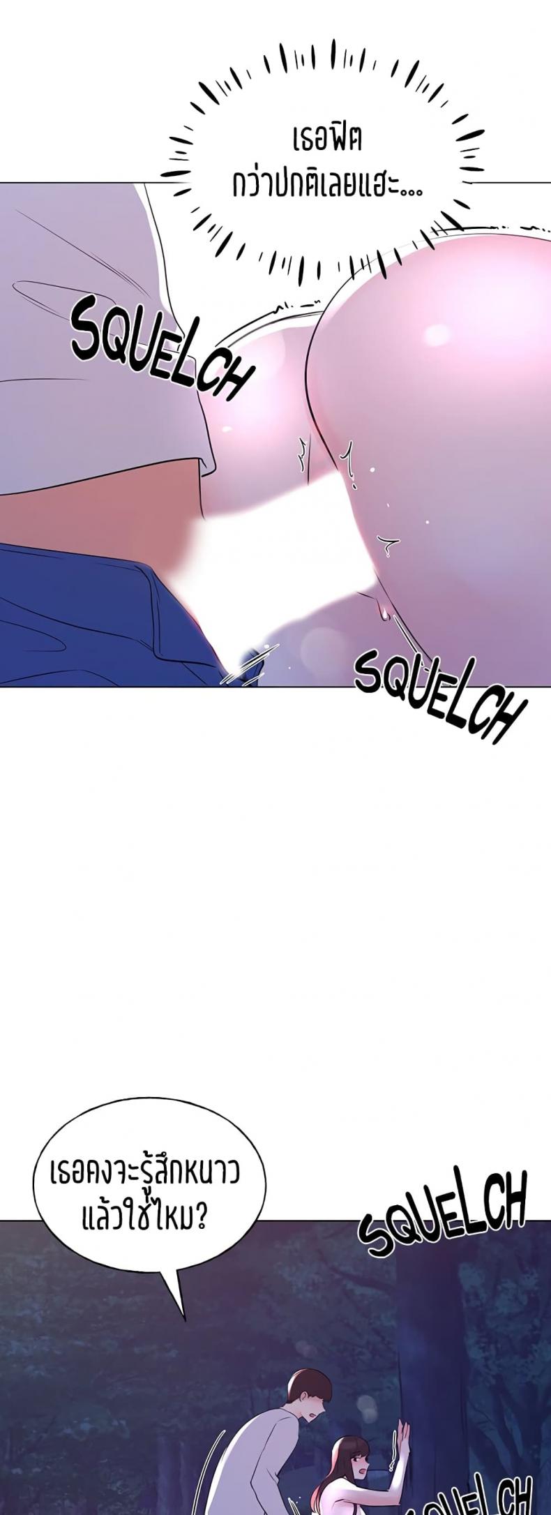 page-14