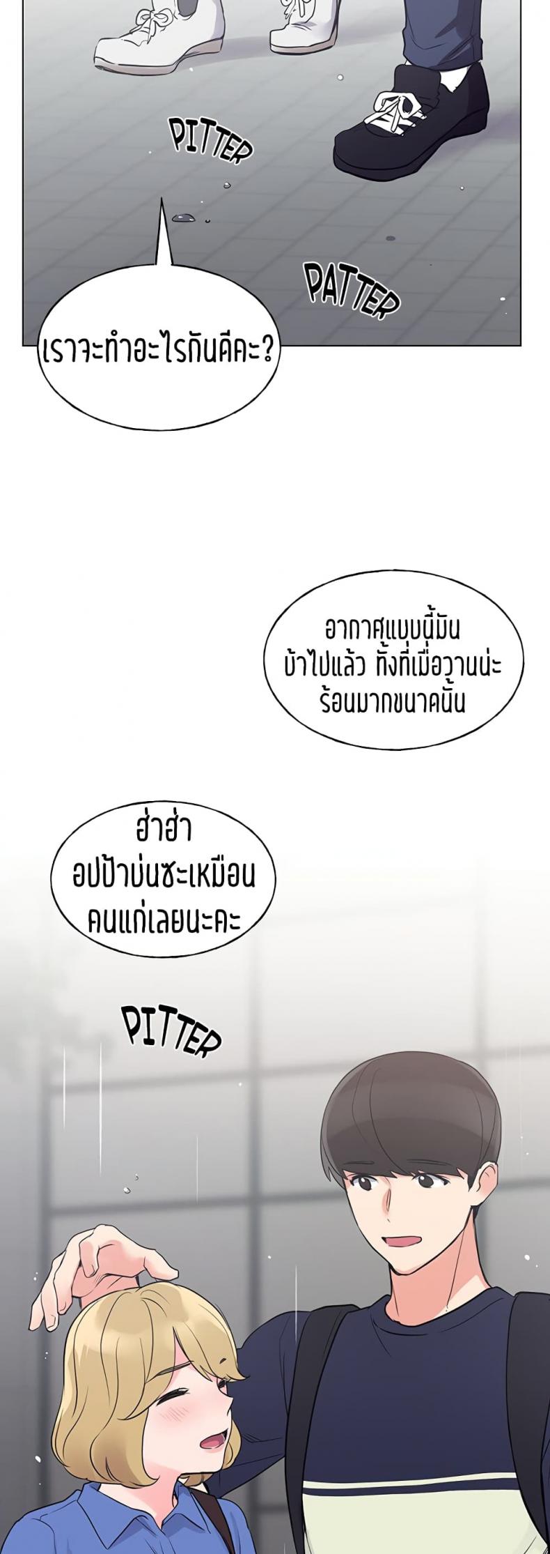 page-13