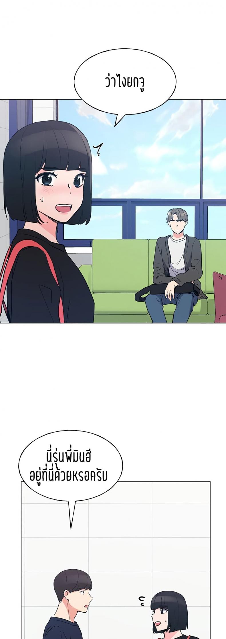 page-7