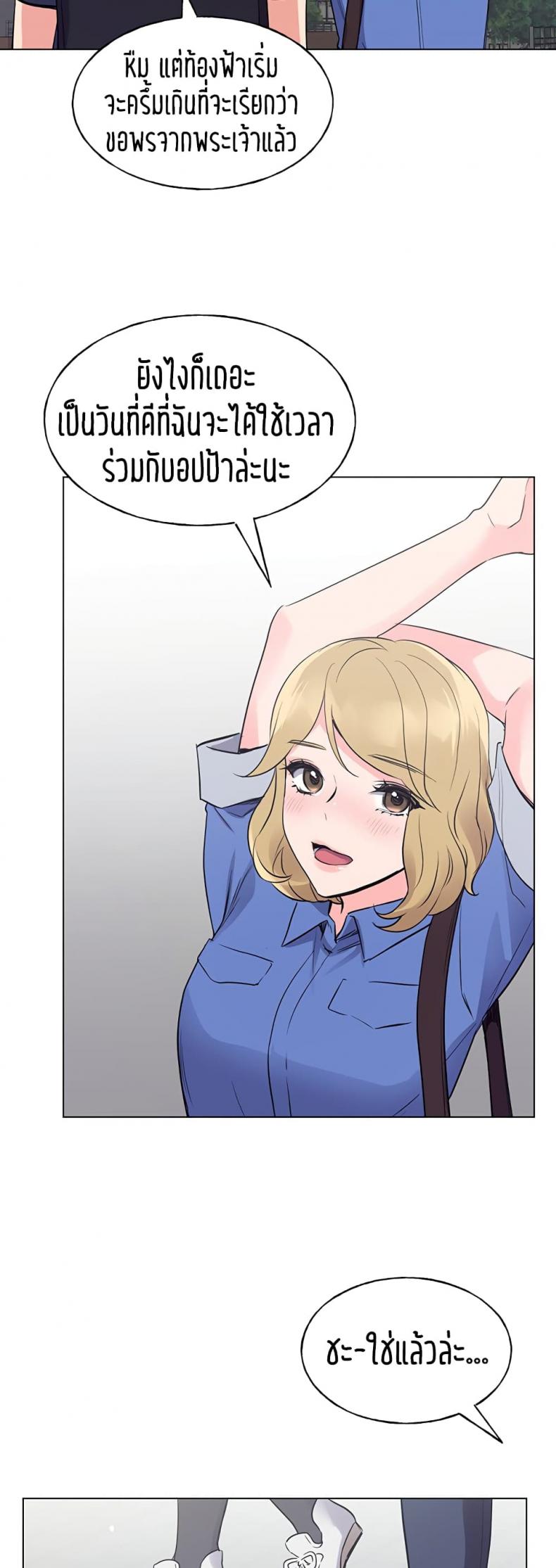 page-12