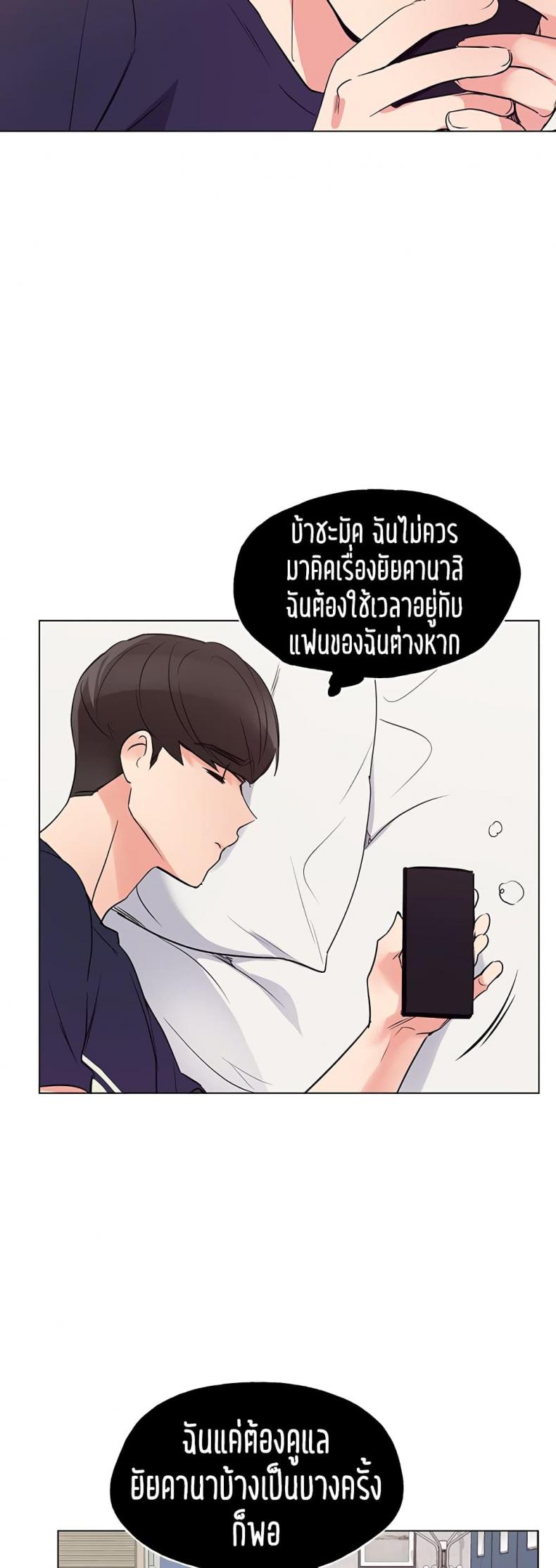 page-20