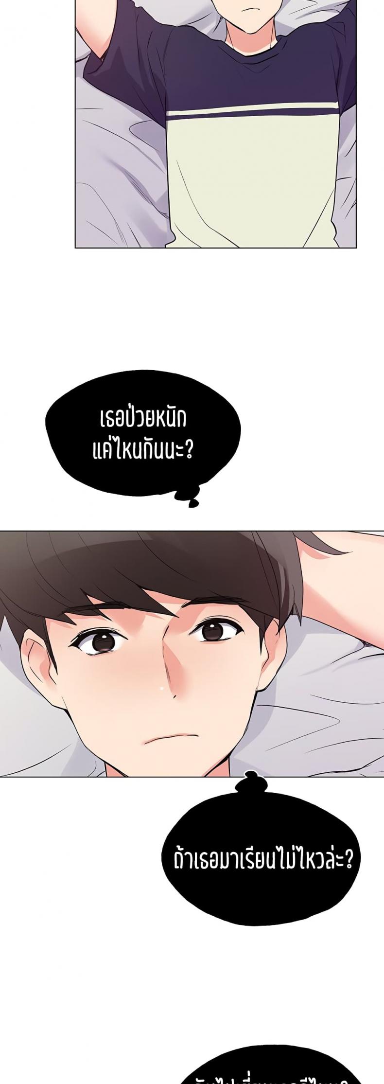 page-18
