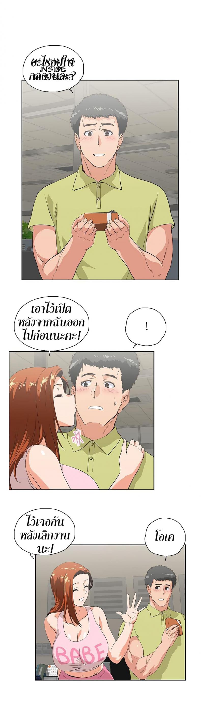 page-9