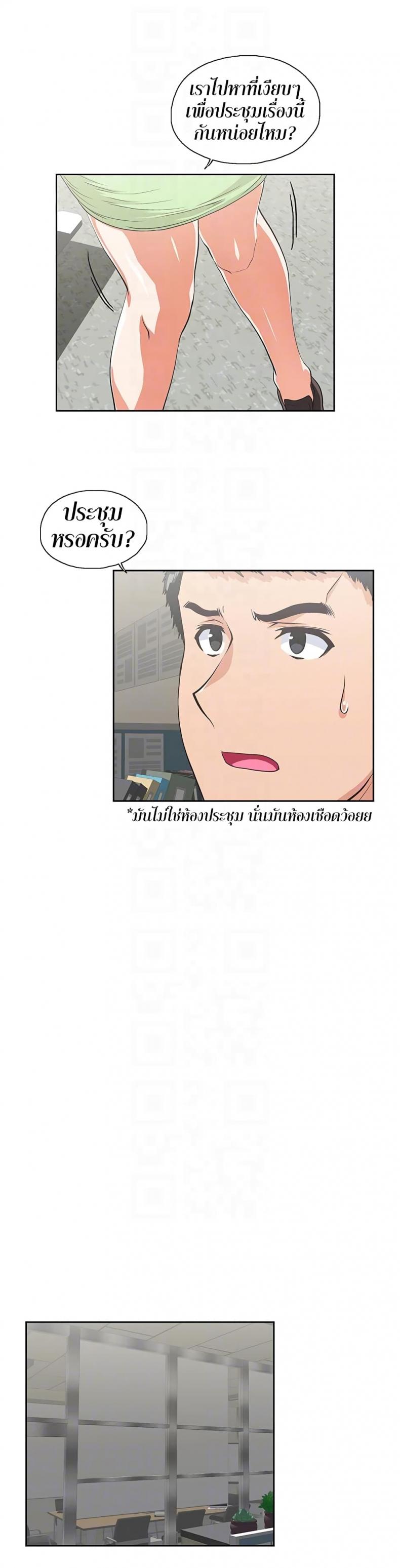 page-24