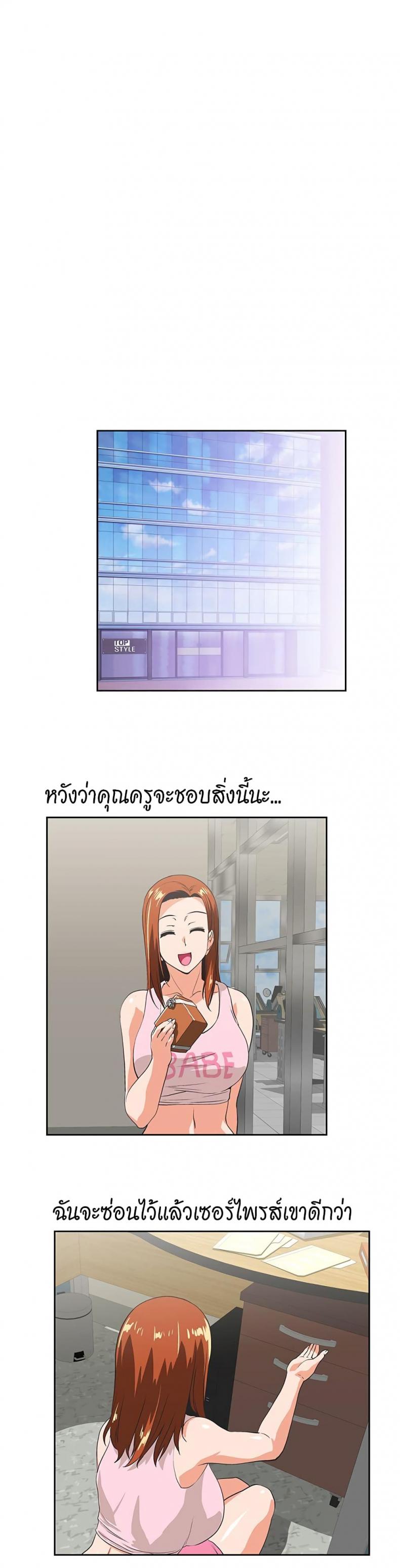 page-2