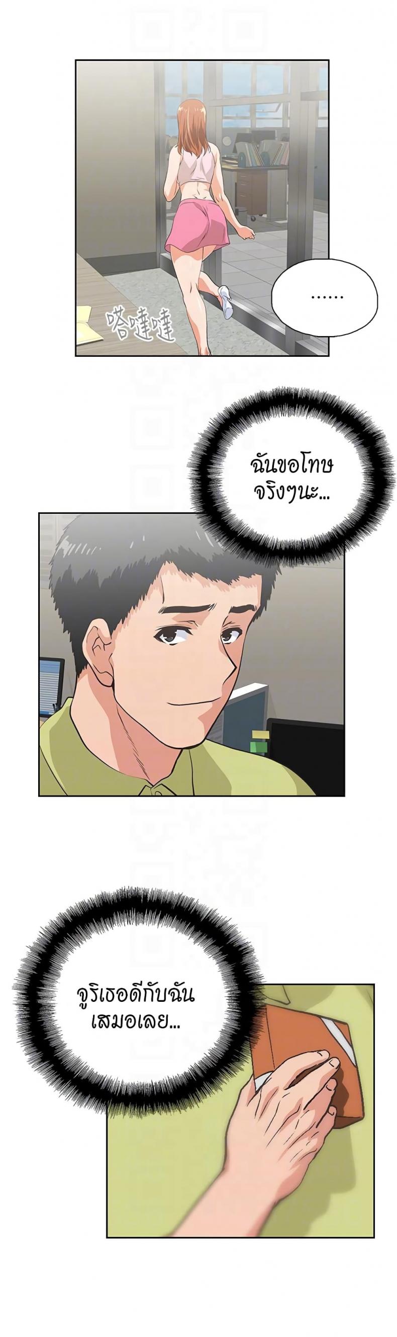 page-10