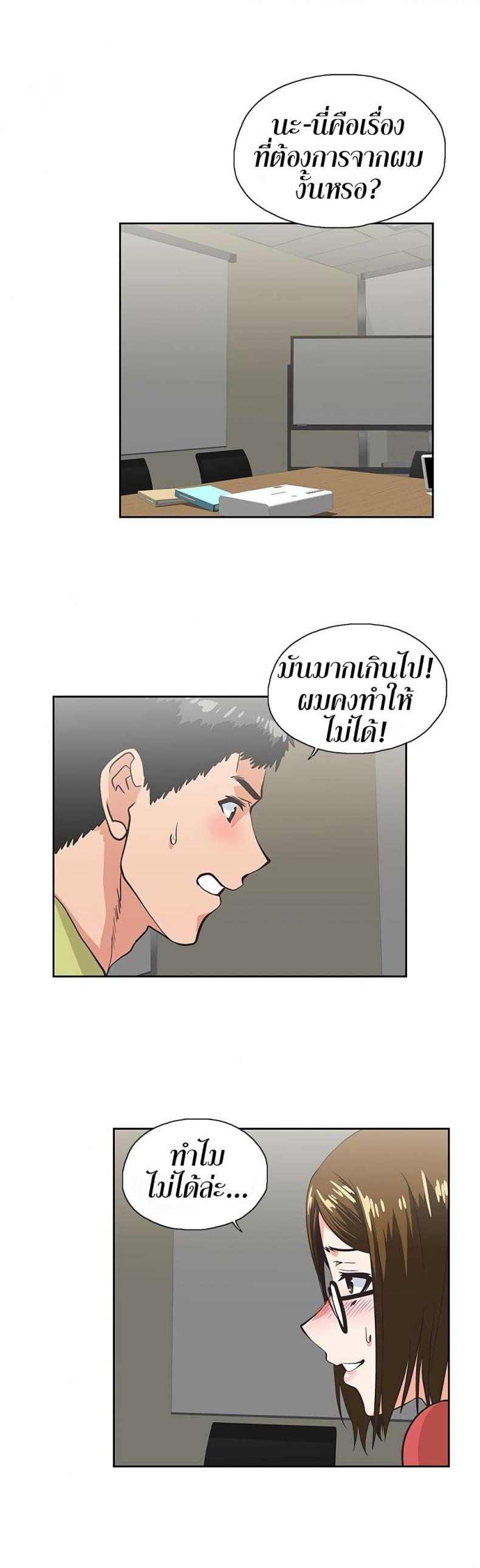 page-25