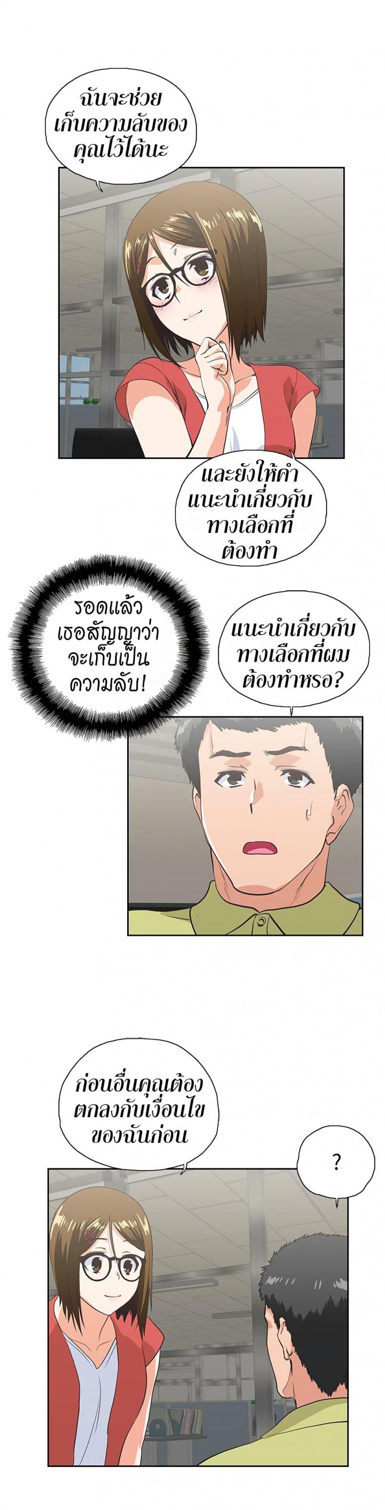 page-23