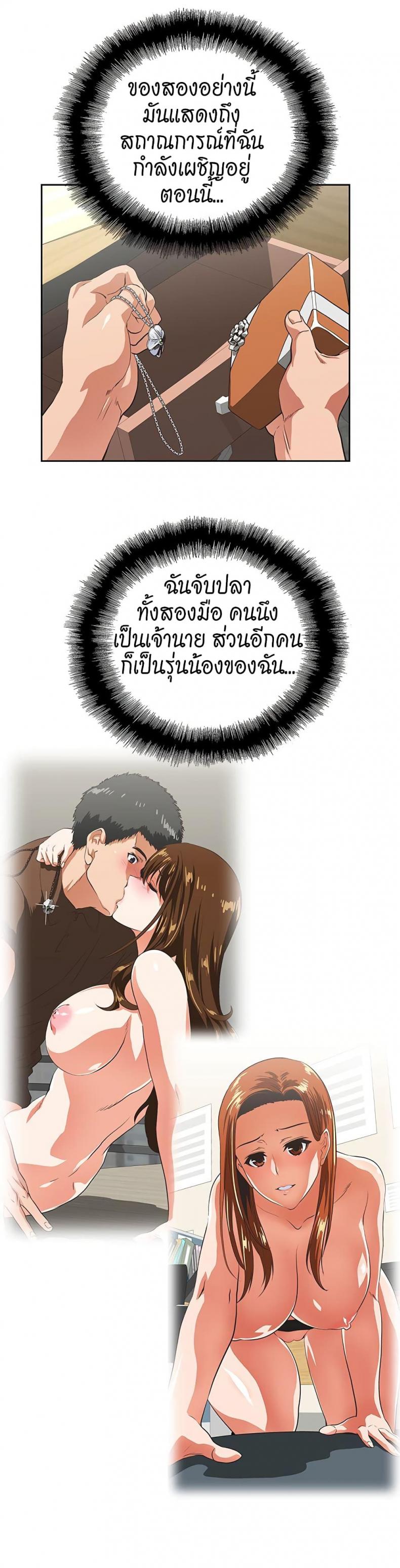 page-13