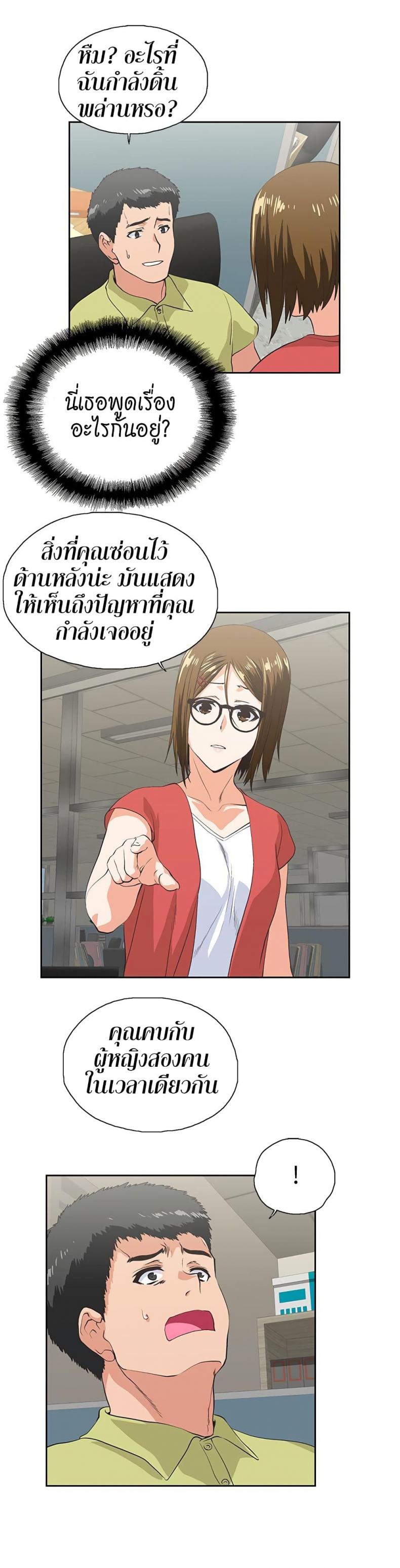 page-17