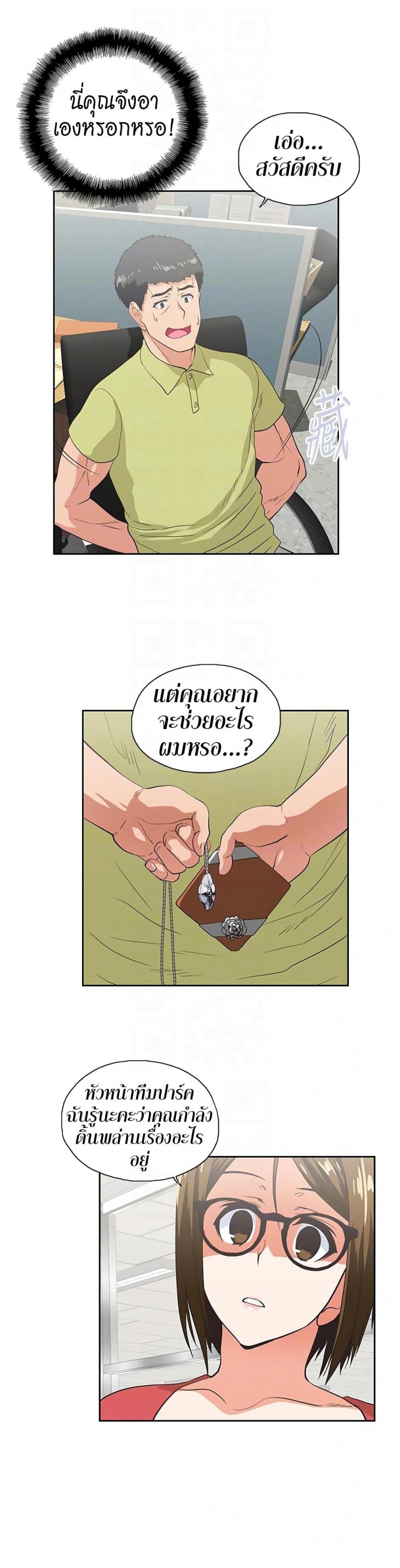 page-16