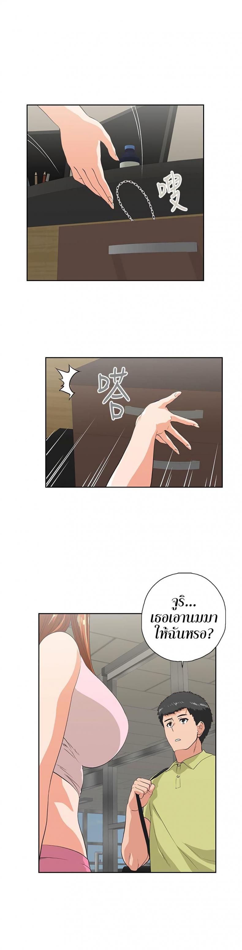 page-7