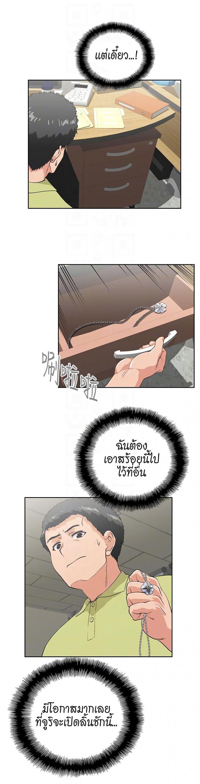 page-12