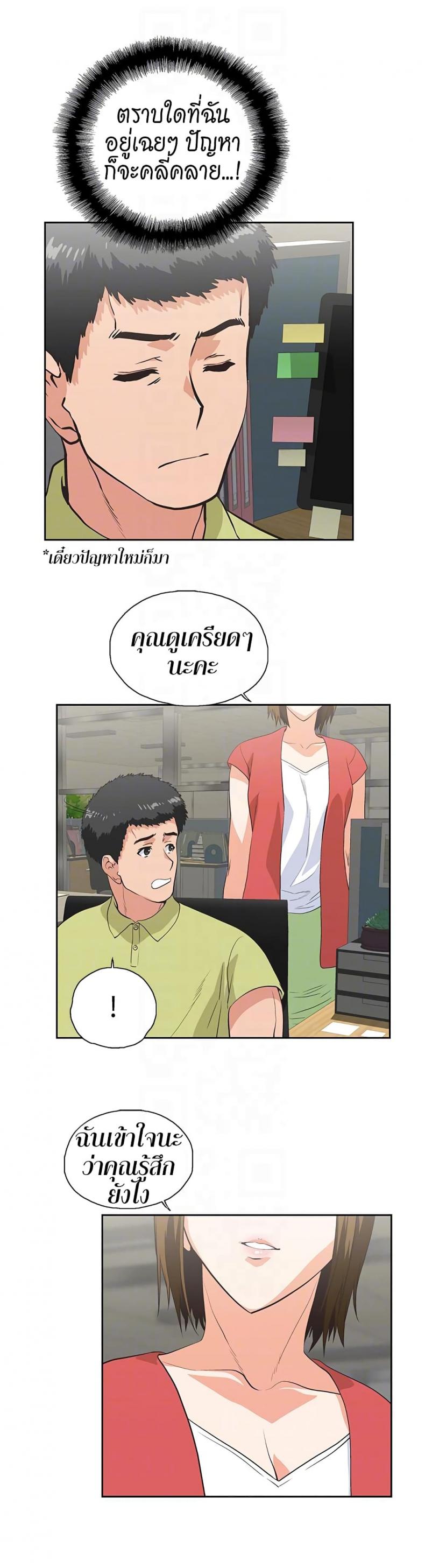 page-14