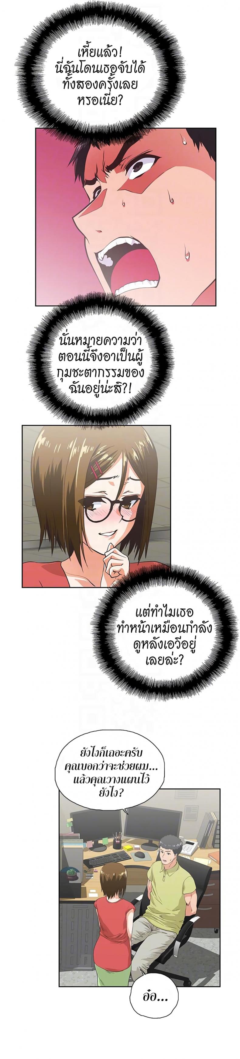 page-22