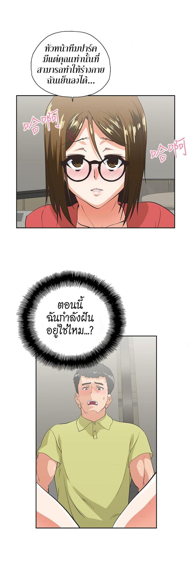 page-27