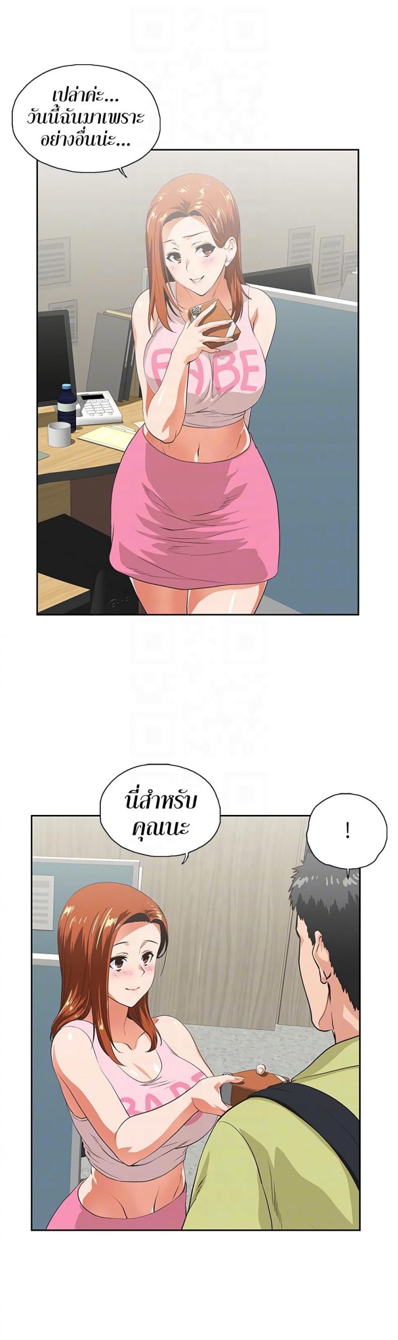 page-8