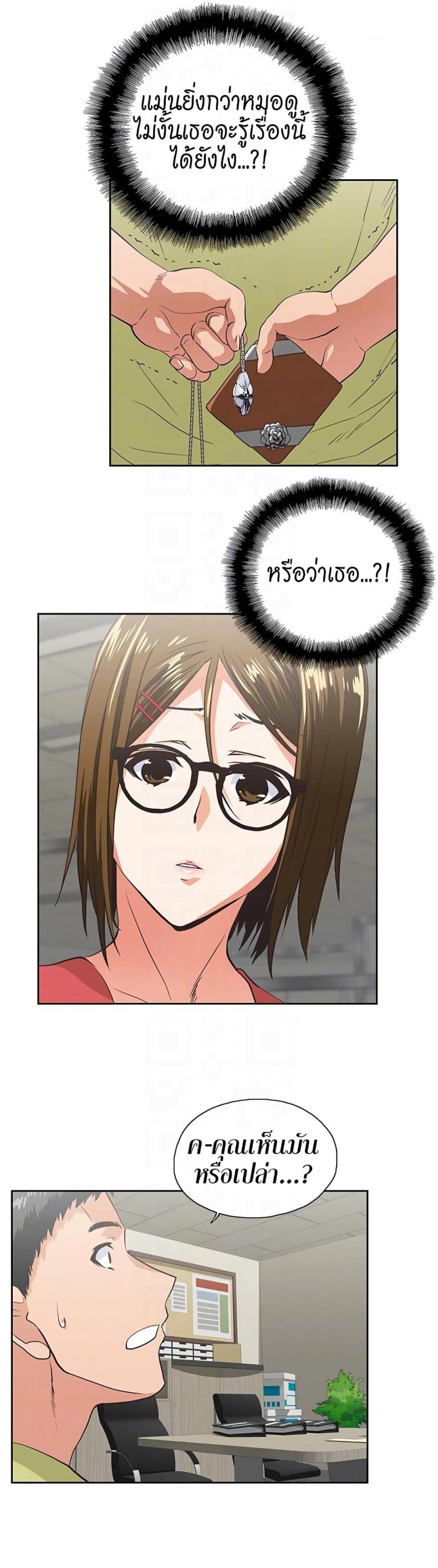 page-18
