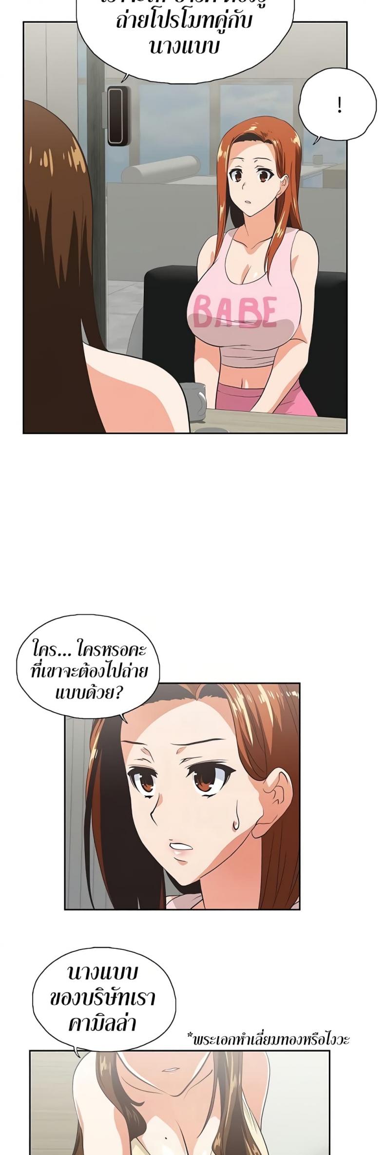 page-29