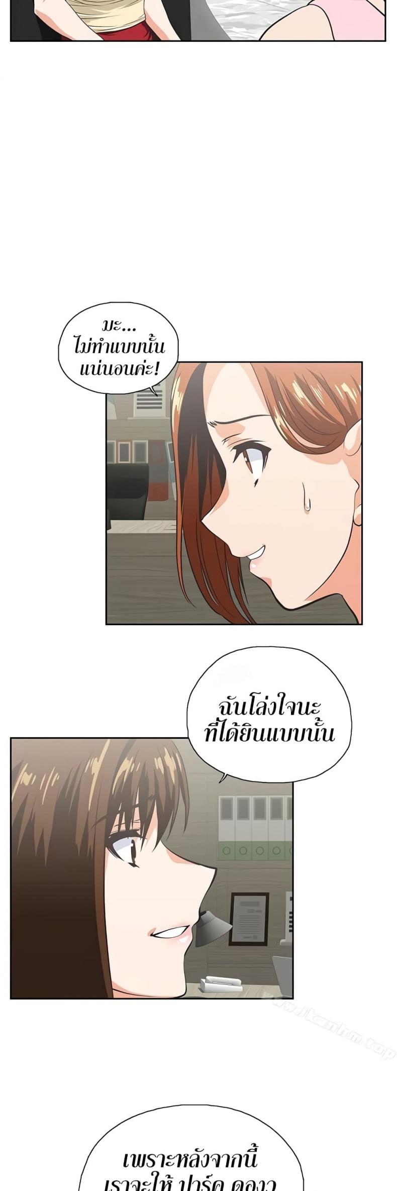 page-28