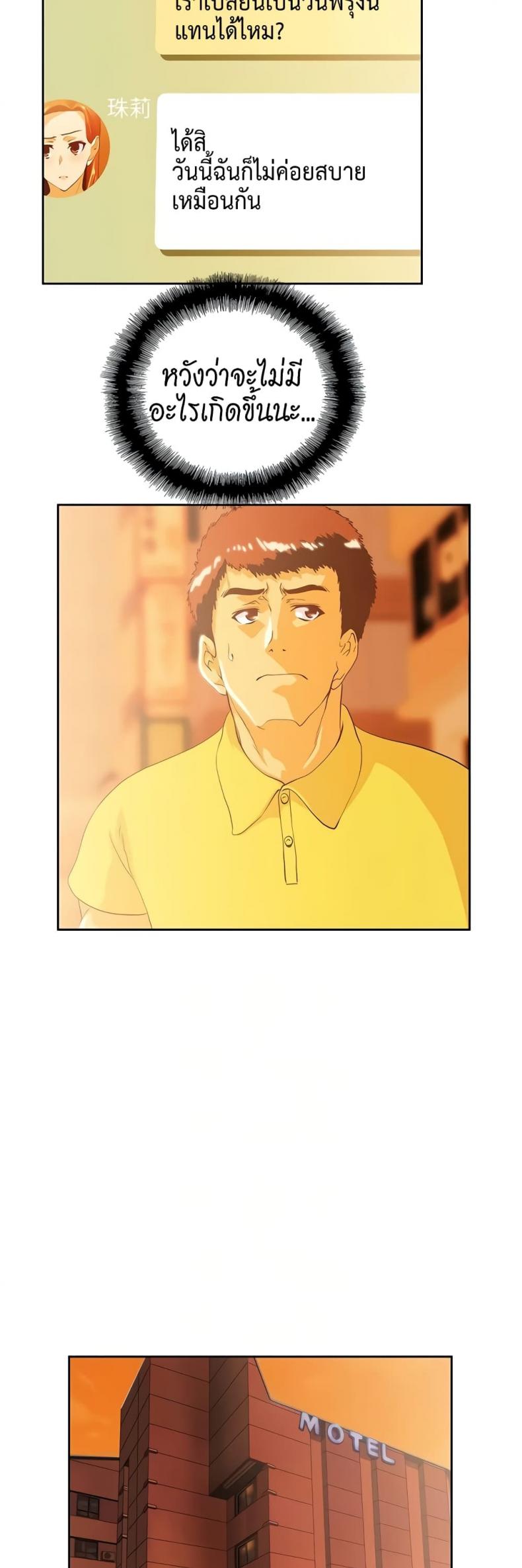 page-34