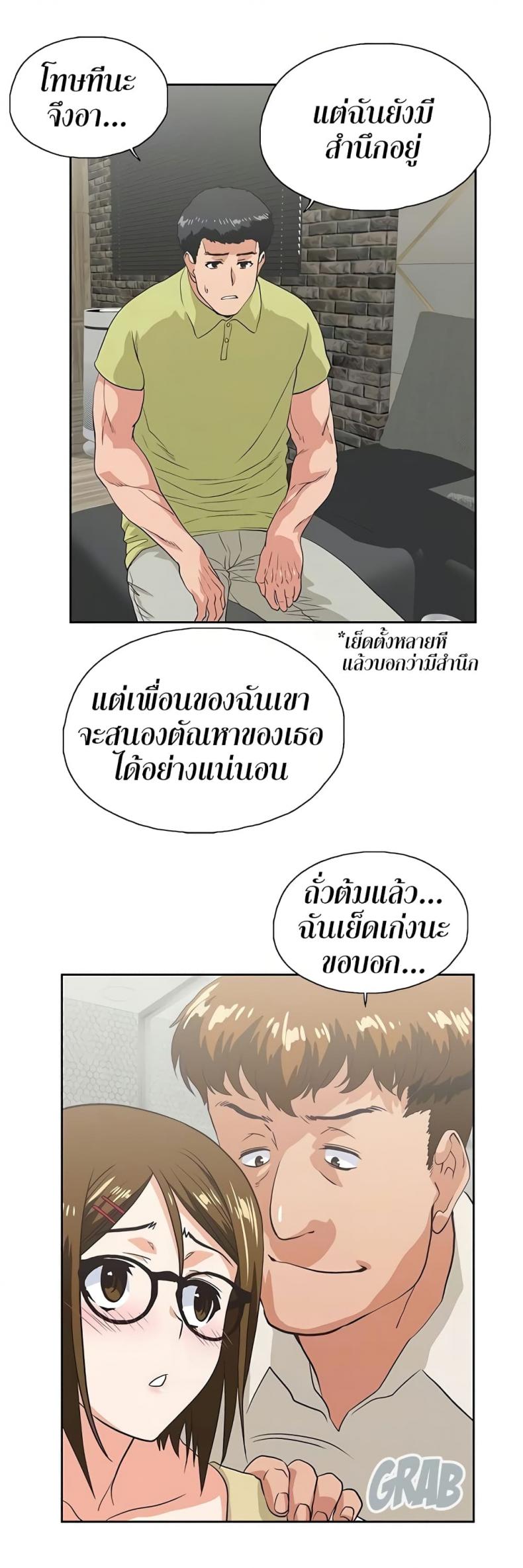 page-37