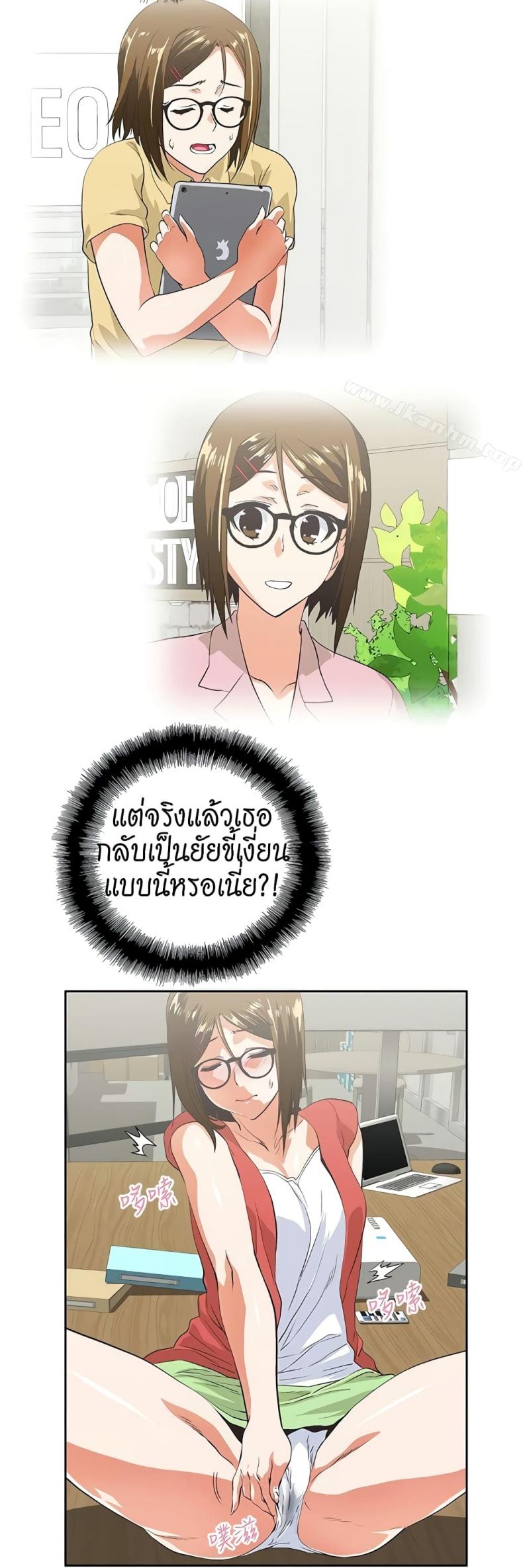 page-2