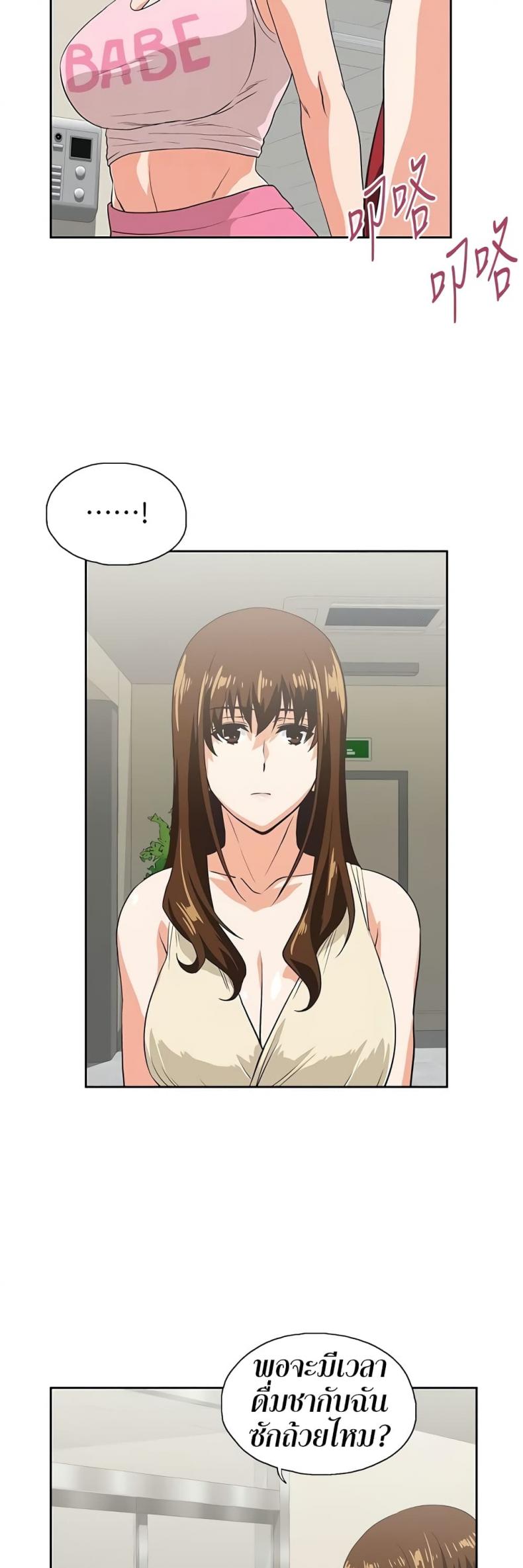 page-10