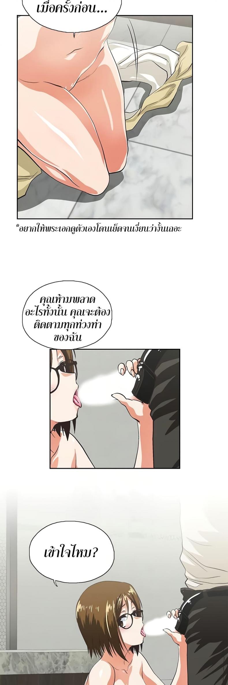 page-39