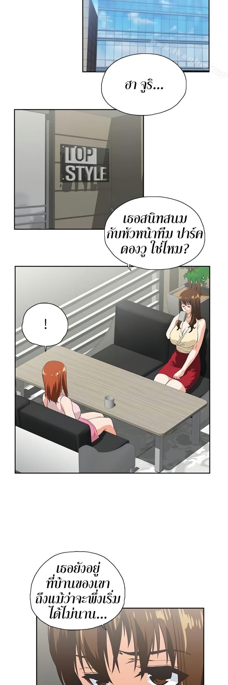 page-25