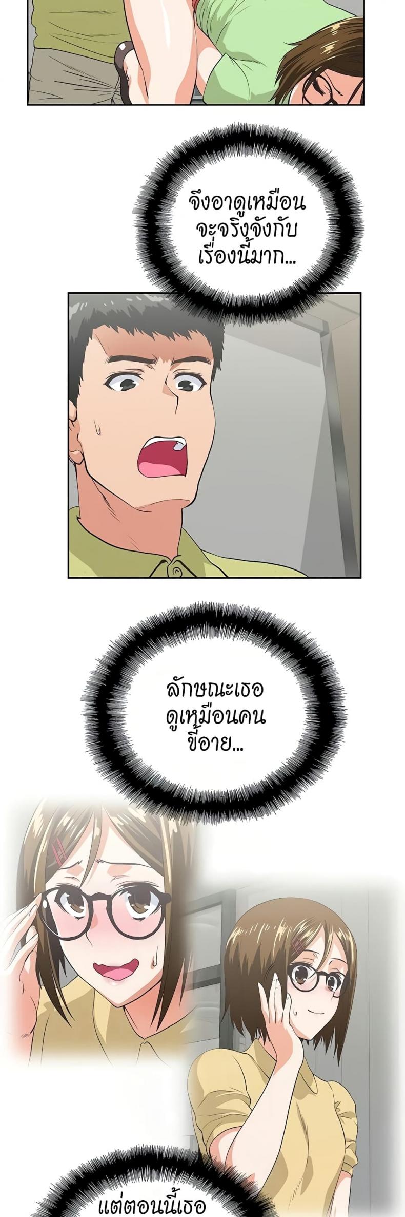 page-13