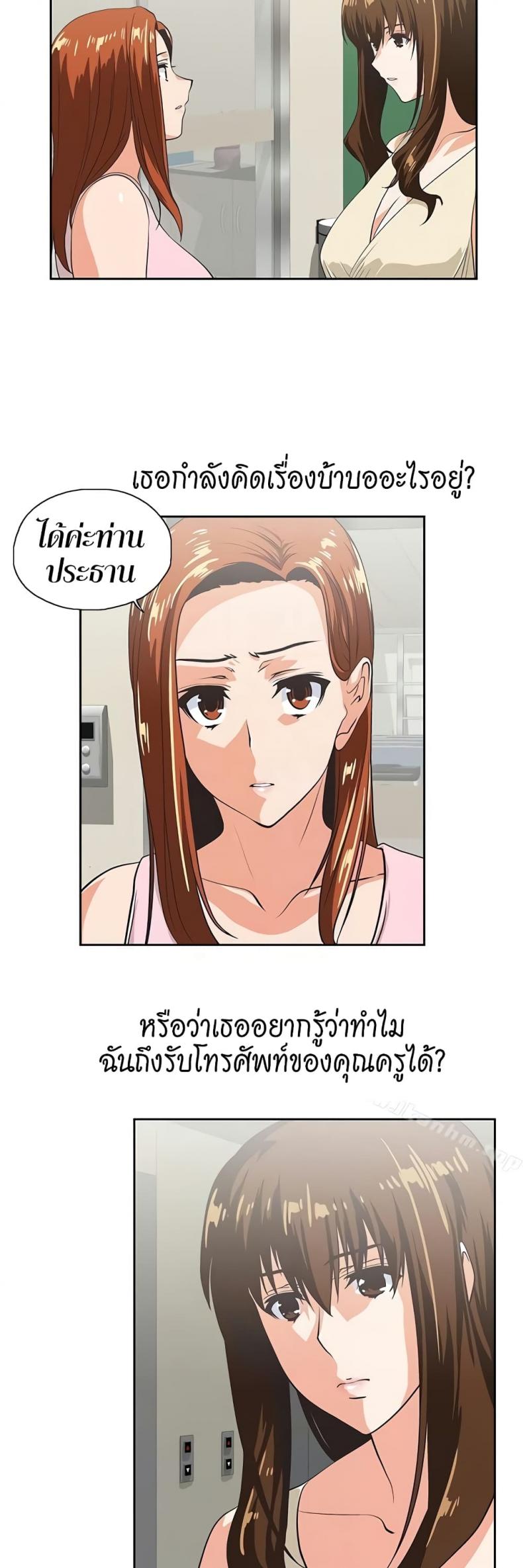 page-11