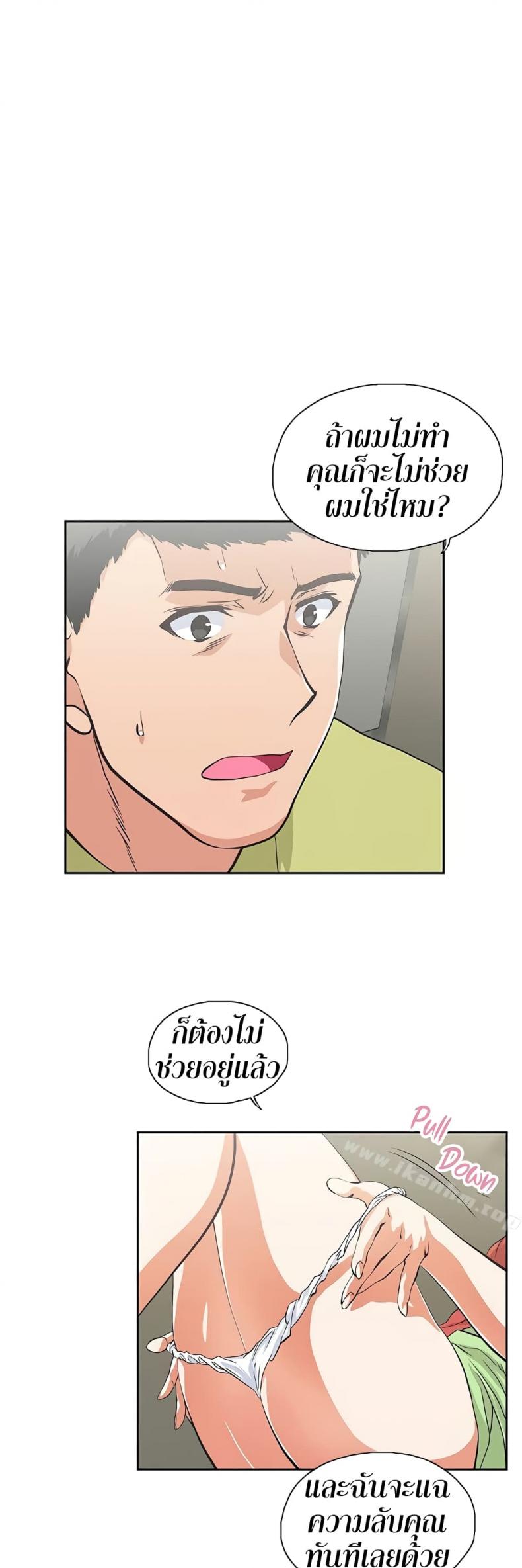 page-3