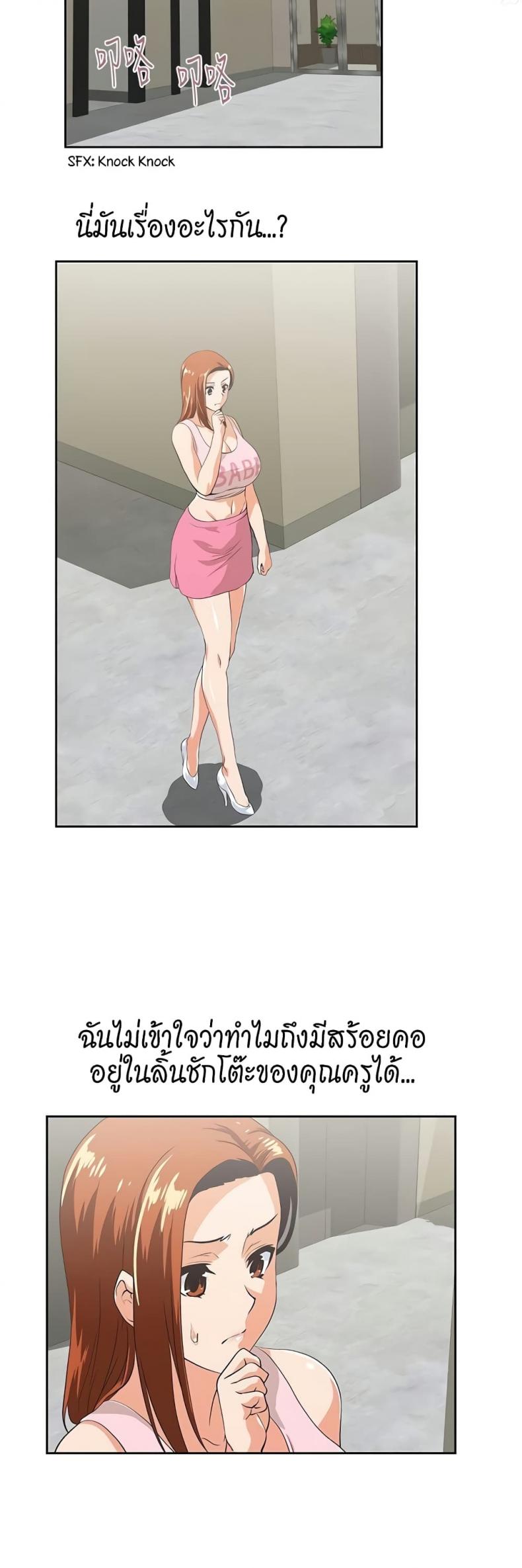 page-7
