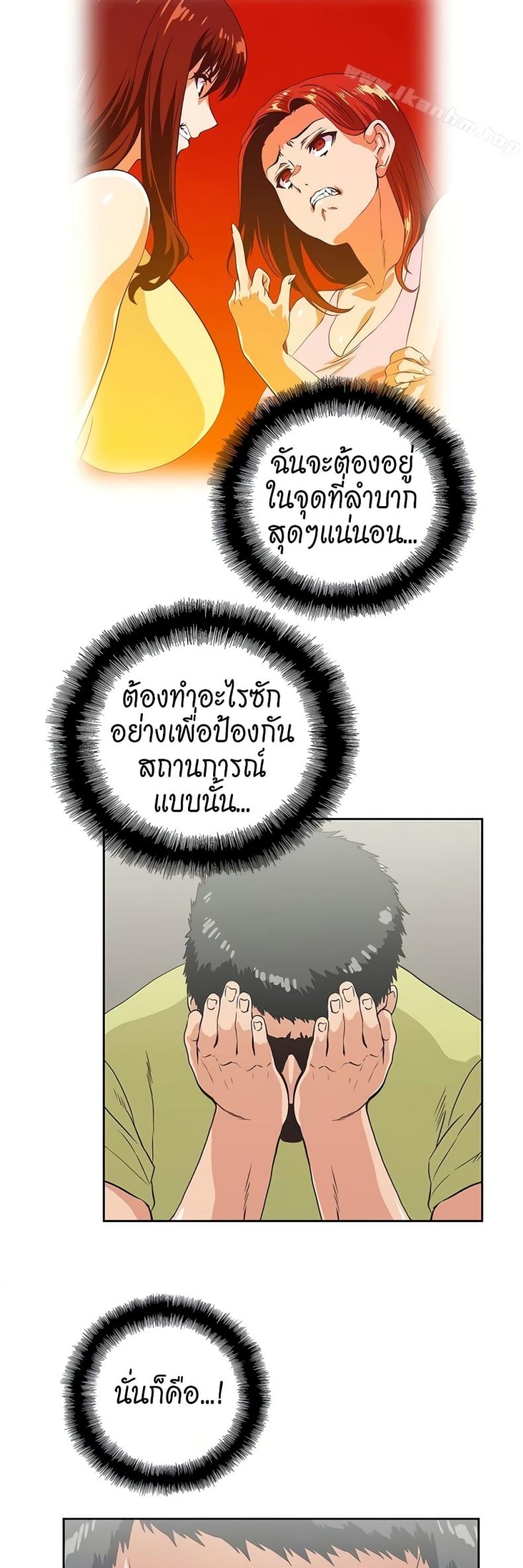 page-21