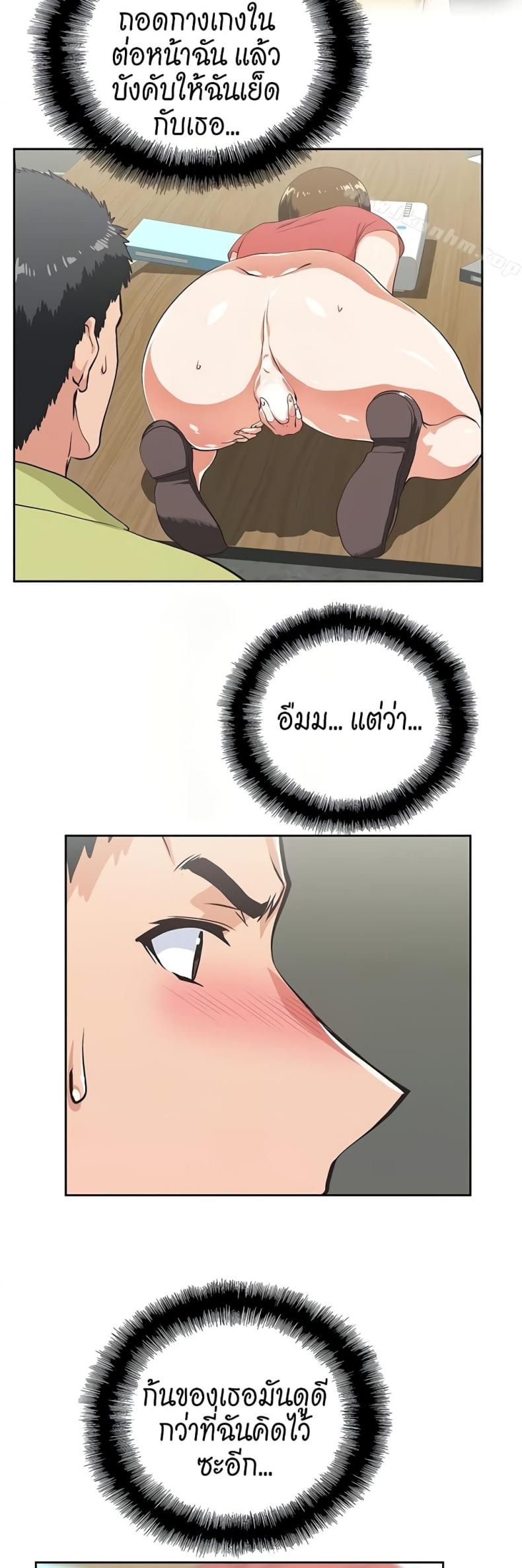 page-14