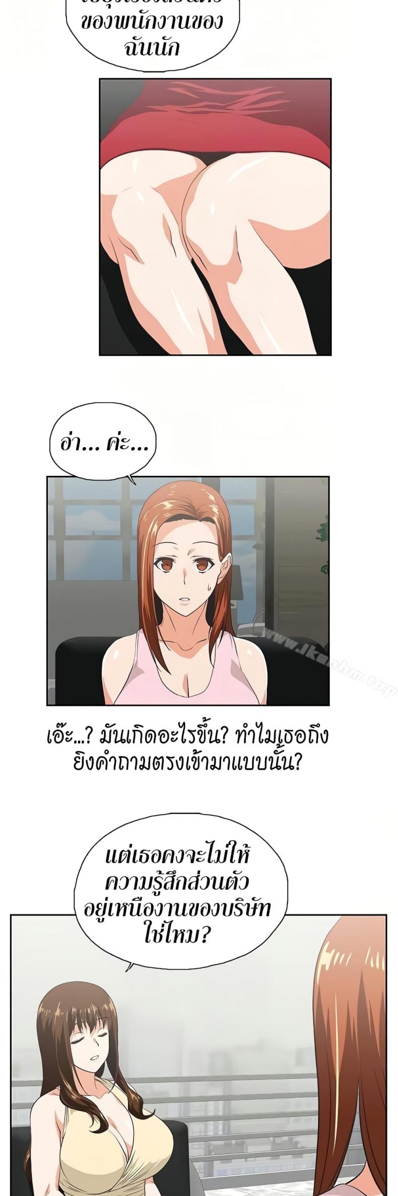 page-27