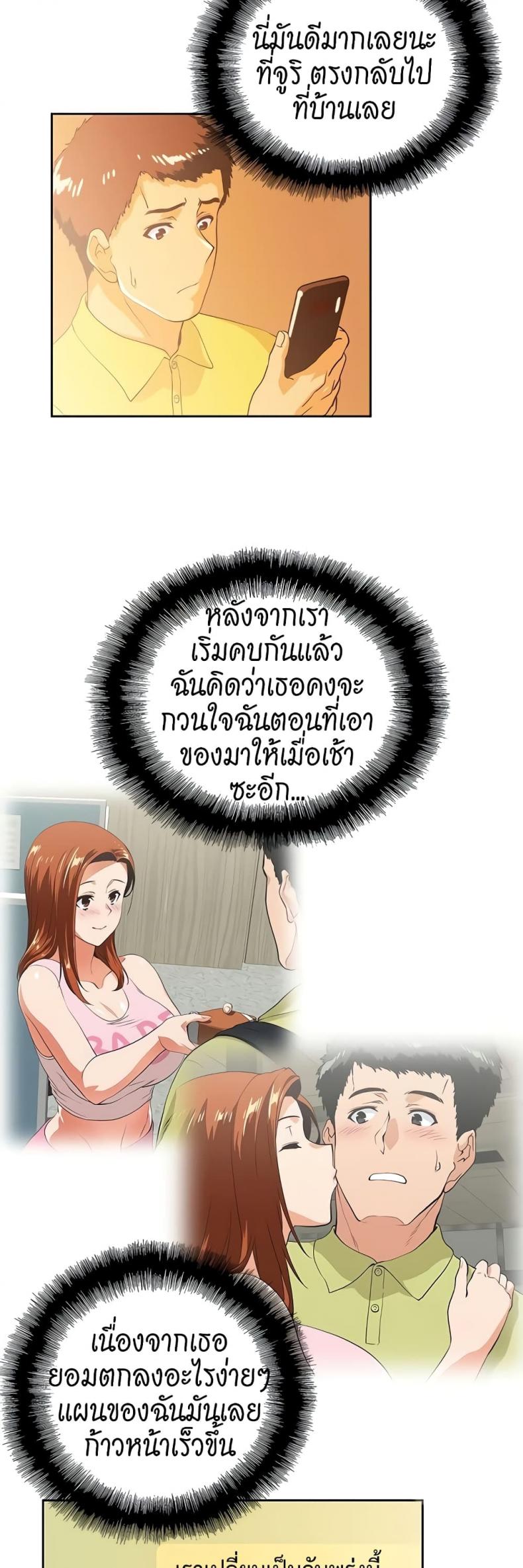 page-33