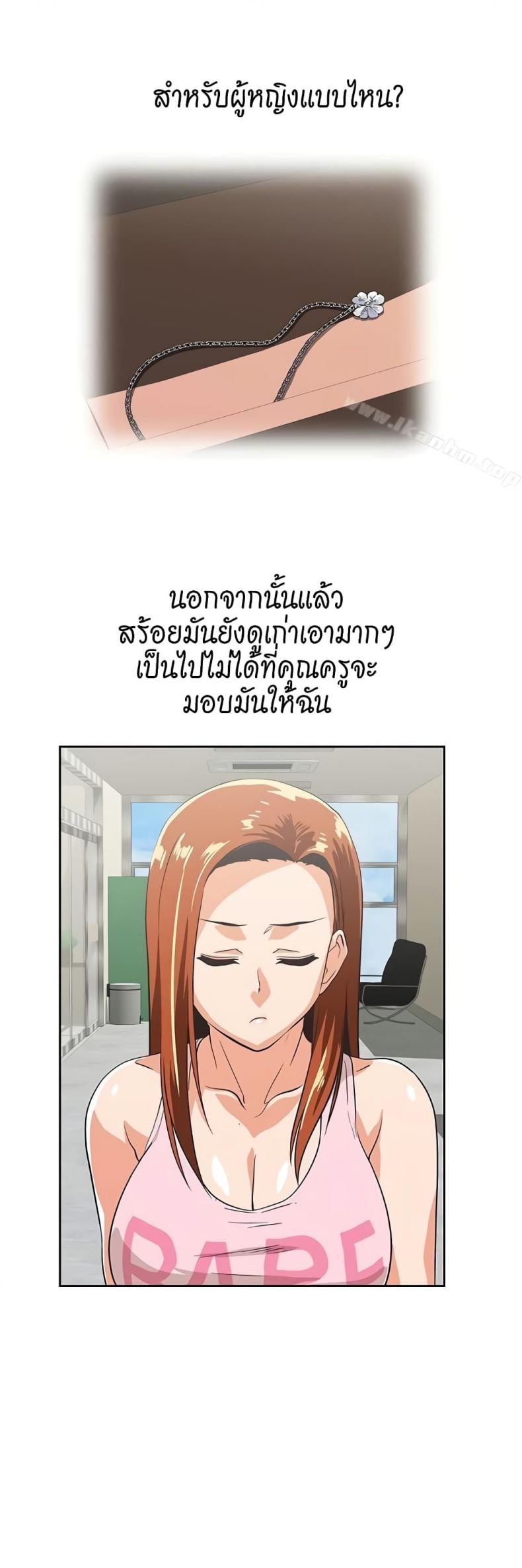 page-8