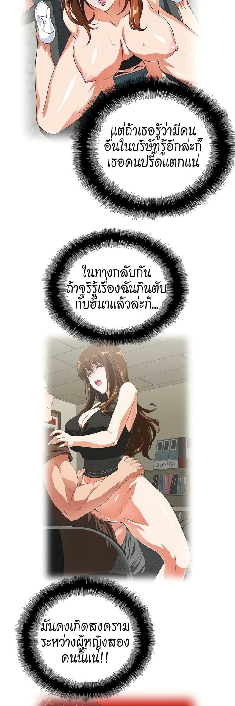 page-20