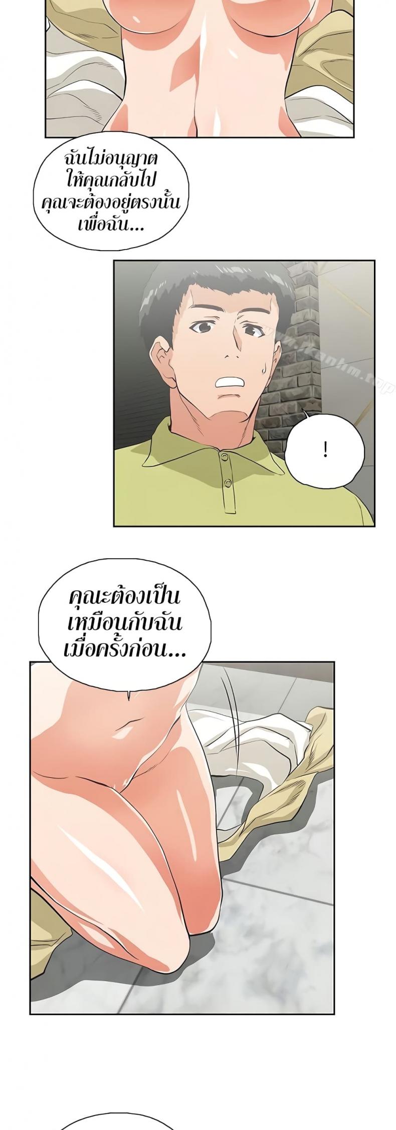 page-4