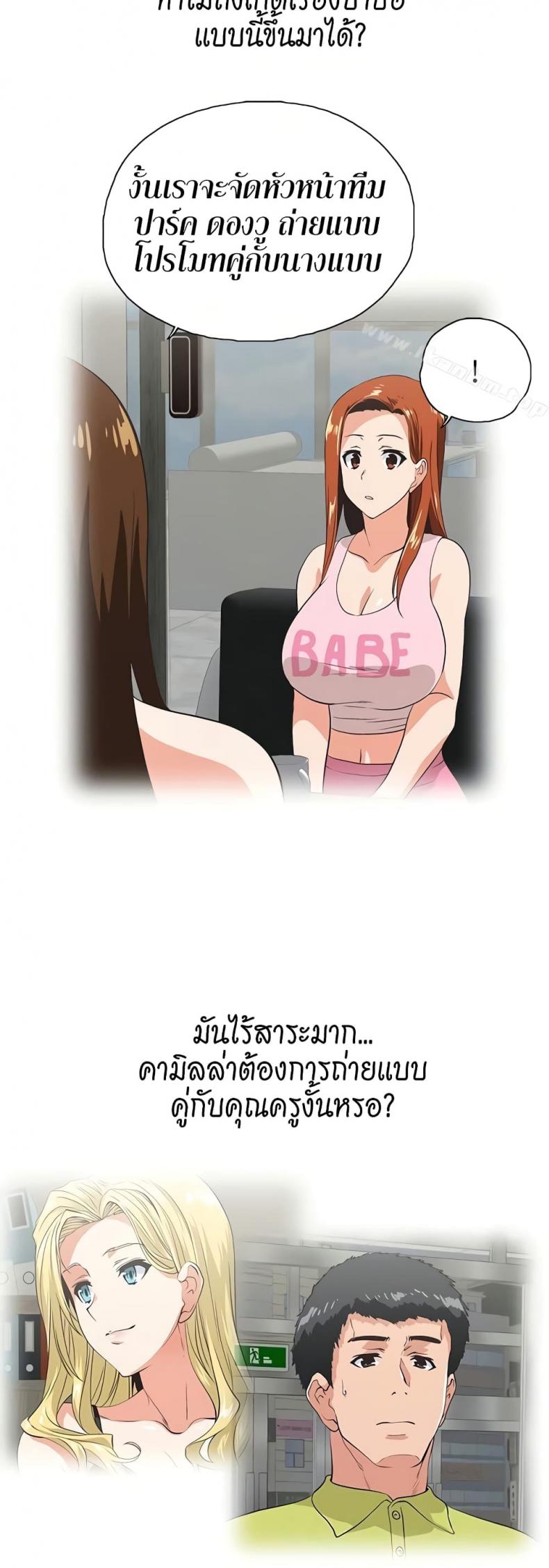 page-9