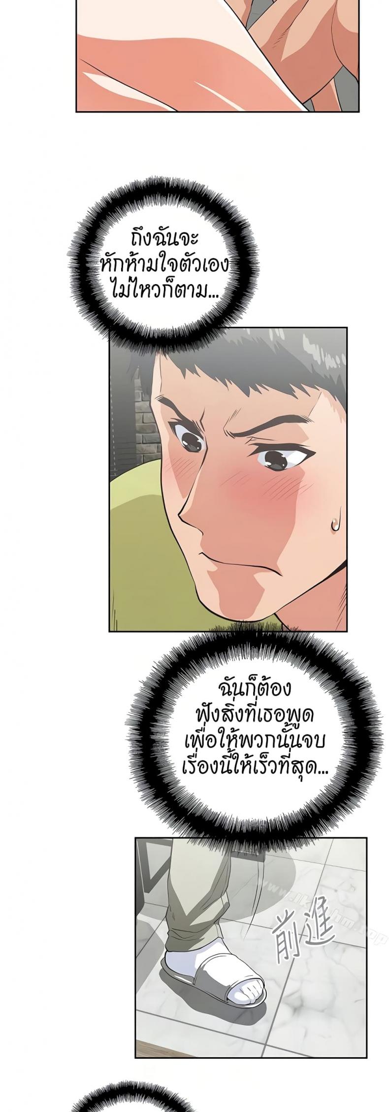 page-19