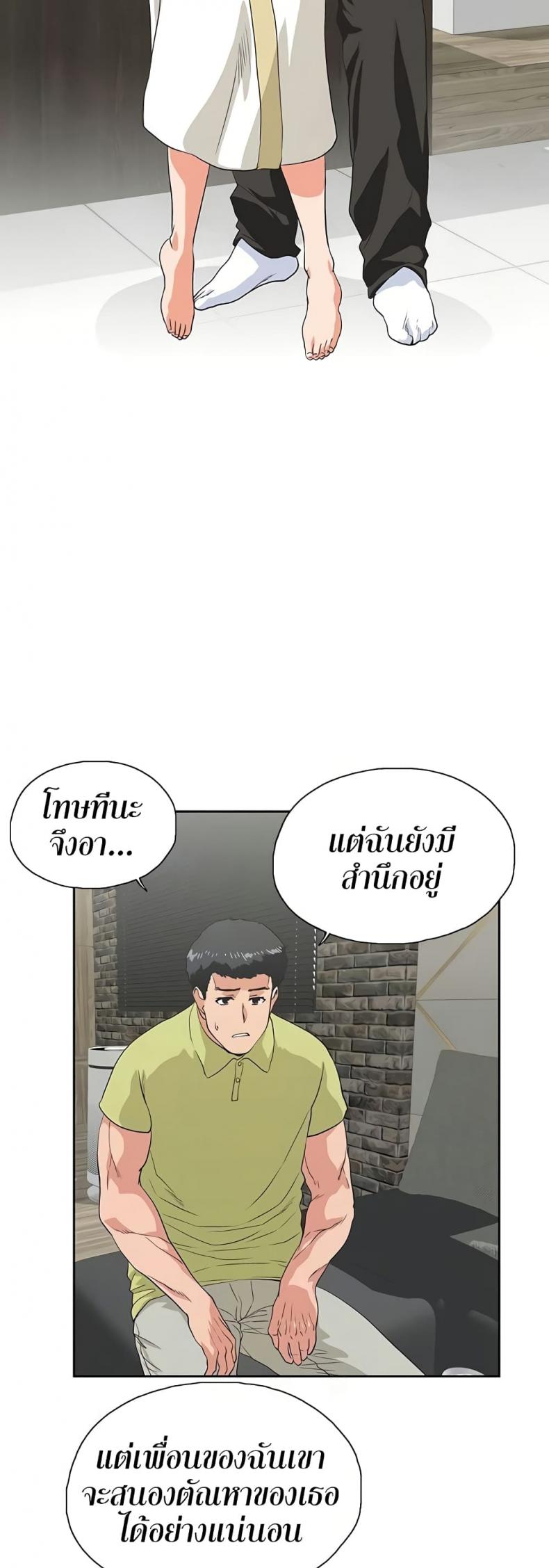 page-2