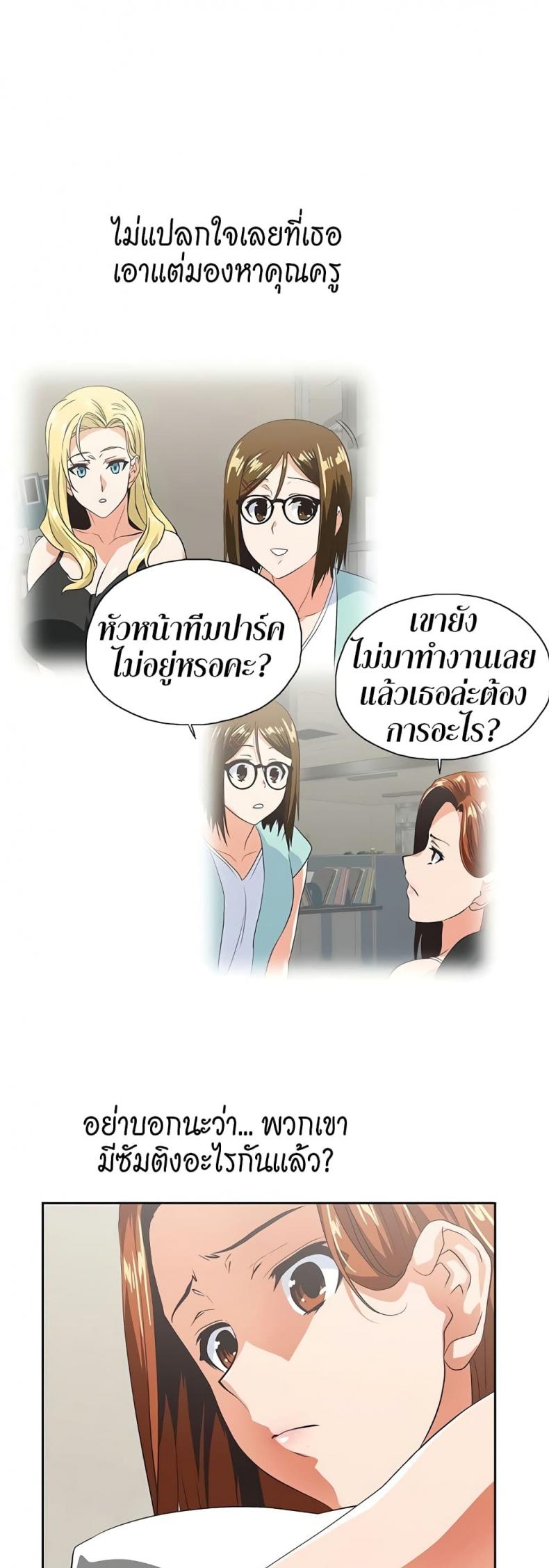 page-10