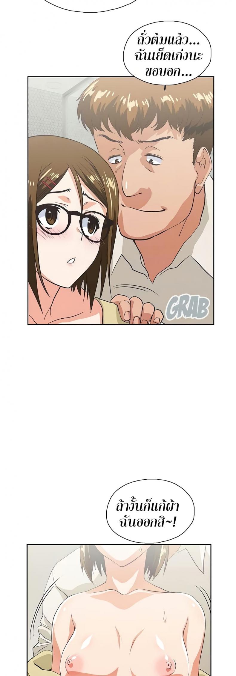 page-3