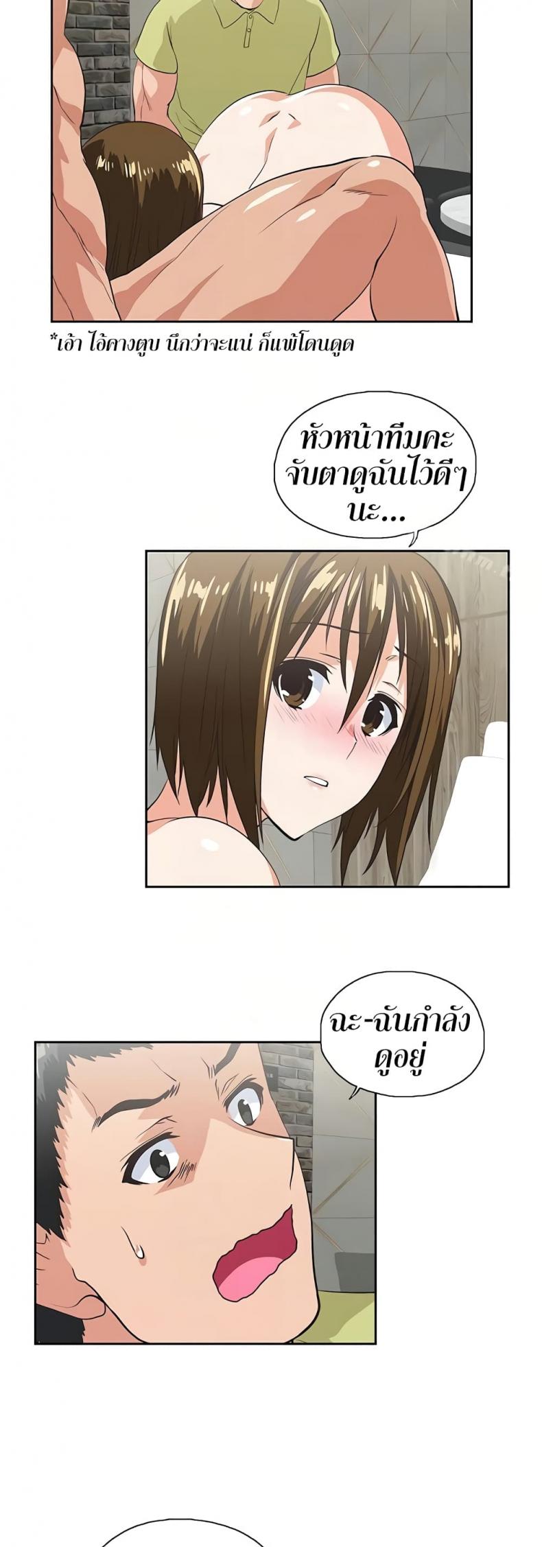 page-17