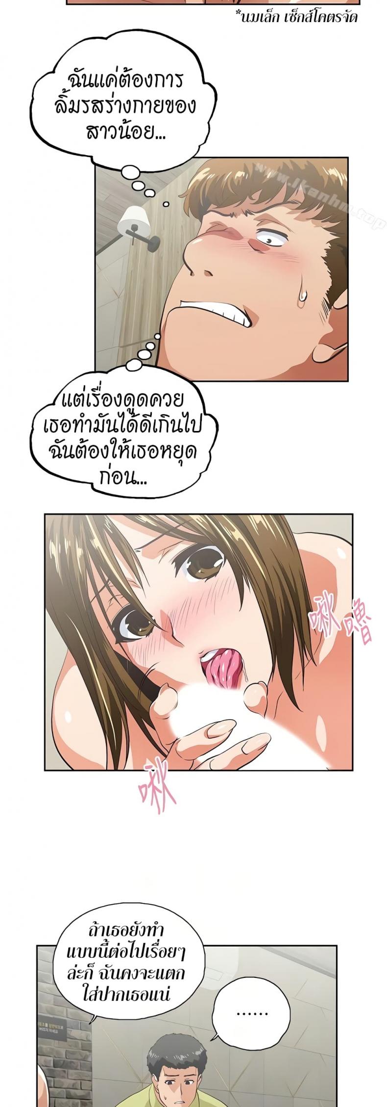 page-16